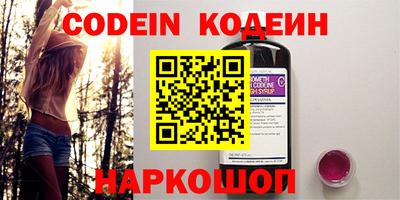 кристаллы Волгодонск