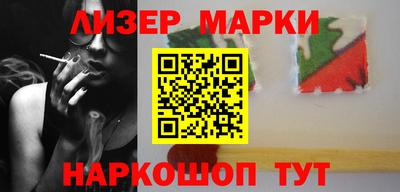 кристаллы Волгодонск