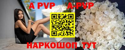 ешки Волжский