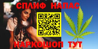 гашишное масло Волжск