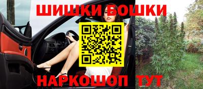 кристаллы Волгодонск