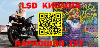 кристаллы Волгодонск