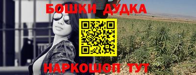 ешки Волжский