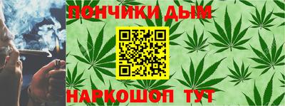 гашишное масло Волжск