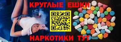 кристаллы Волгодонск