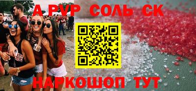 гашишное масло Волжск