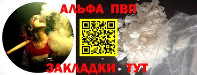 кристаллы Волгодонск