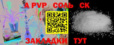 ешки Волжский