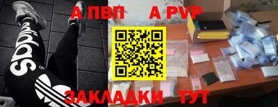 гашишное масло Волжск