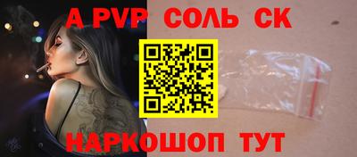 гашишное масло Волжск