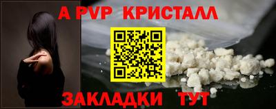 ешки Волжский