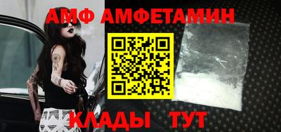 кристаллы Волгодонск