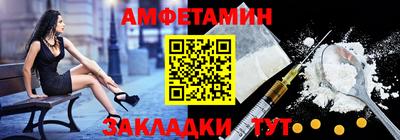 ешки Волжский
