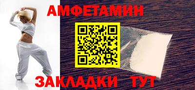ешки Волжский