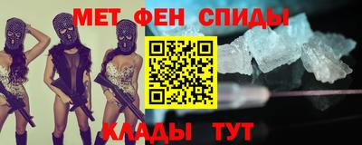 кристаллы Волгодонск