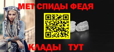кристаллы Волгодонск