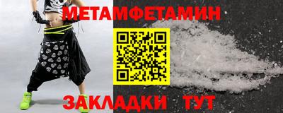 кристаллы Волгодонск