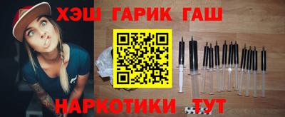кристаллы Волгодонск