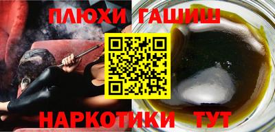 ешки Волжский