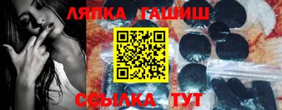 ешки Волжский