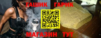 кристаллы Волгодонск