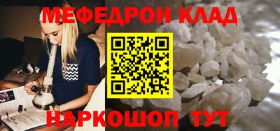 гашишное масло Волжск
