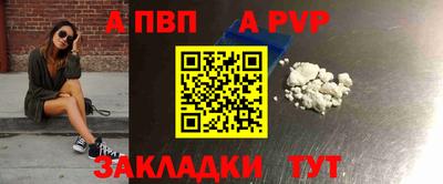 ешки Волжский