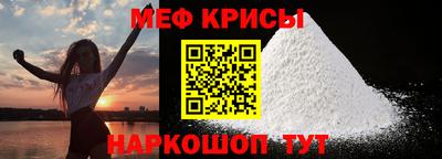 2c-b Апшеронск