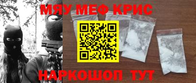 гашишное масло Волжск