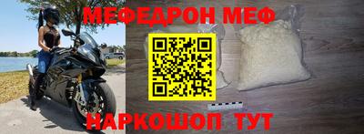 ешки Волжский