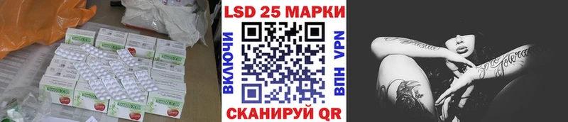 ЛСД экстази кислота Нефтекумск