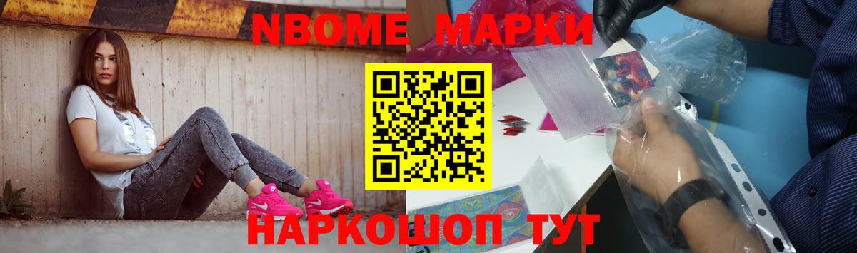 LSD-25 экстази ecstasy  Вход с VPN  Нефтекумск 