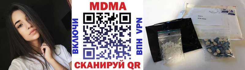 МДМА молли  Нефтекумск 