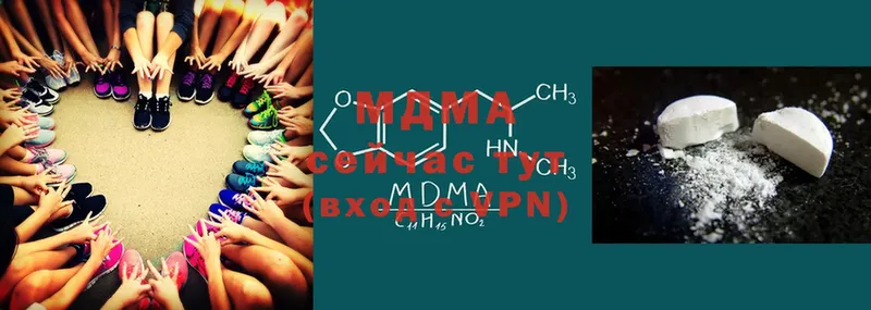 MDMA VHQ  Нефтекумск 