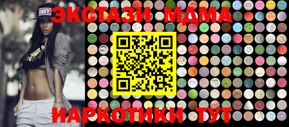 MDMA Molly  МДМА VHQ  Нефтекумск  Вход с VPN 