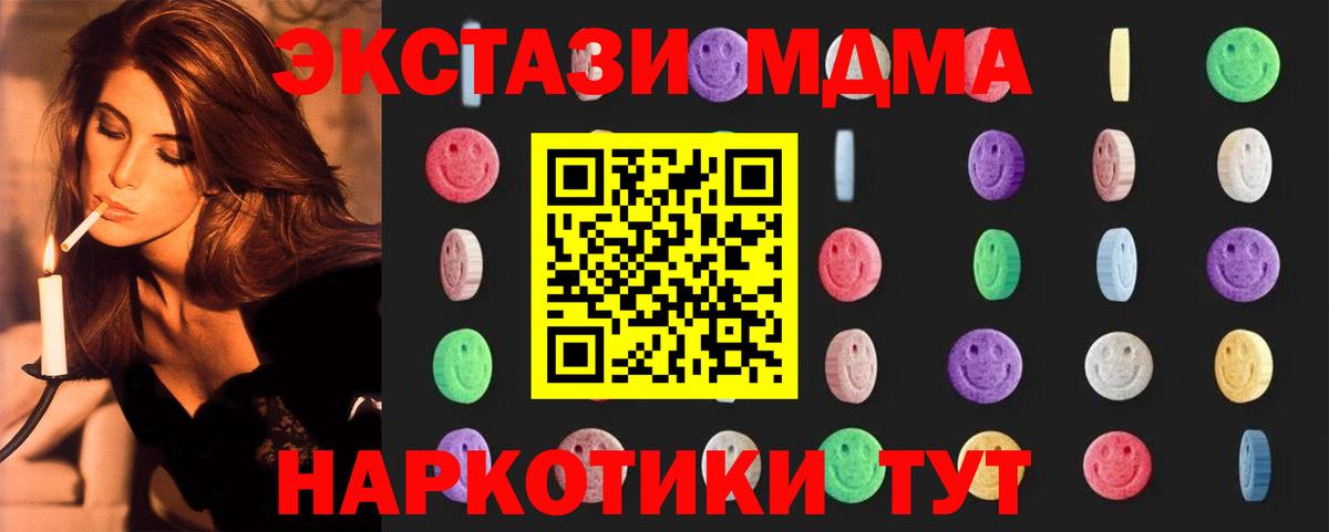 Cocaine  Нефтекумск  Как найти наркотики?  Вход с VPN  МЕФ кристаллы  Канабис  ГАШИШ  А ПВП СОЛЬ   Экстази 