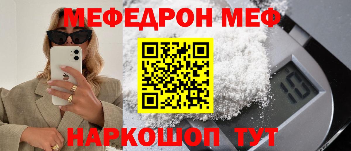 Codein Нефтекумск