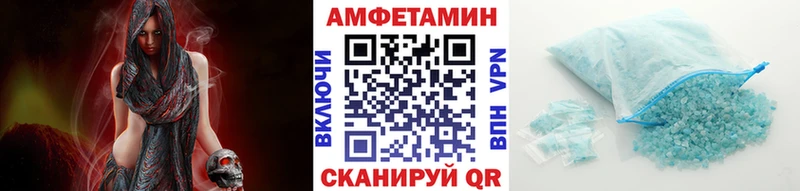 Первитин мет  Нефтекумск 