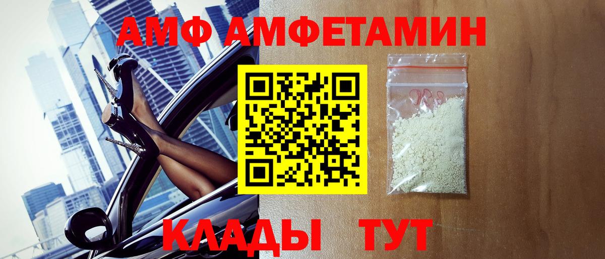 Нефтекумск  МЕТАМФЕТАМИН винт  Вход с VPN  МЕТАМФЕТАМИН винт 