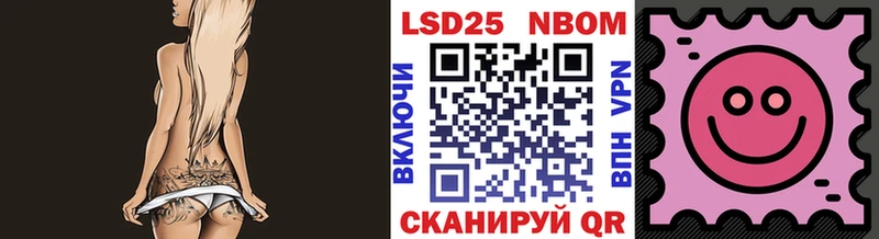 мега вход дарнет шоп это официальный сайт Марки 25I-NBOMe 1,8мг Нефтекумск