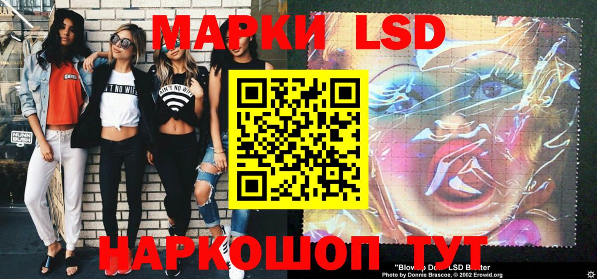 Марки 25I-NBOMe  Вход с VPN  Нефтекумск  Марки NBOMe 1,5мг 