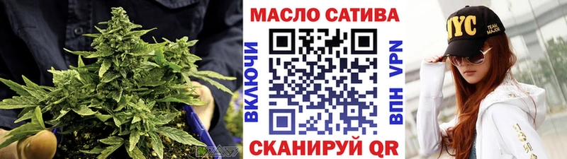 ТГК THC oil  где можно купить наркотик  Нефтекумск 