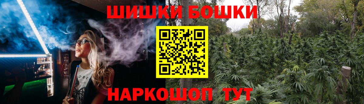 Конопля индика Нефтекумск